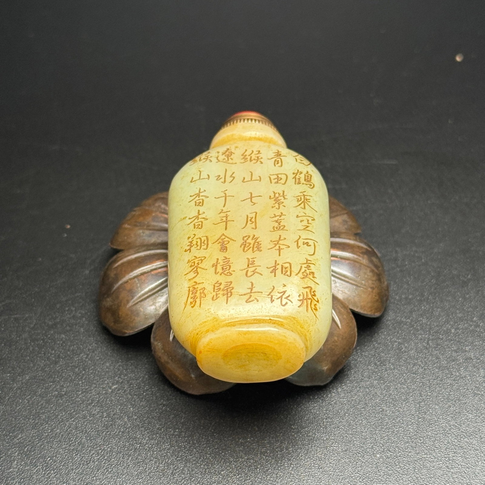 An Exquisite White Jade Crane Pattern Snuff Bottle,With Poem - 6