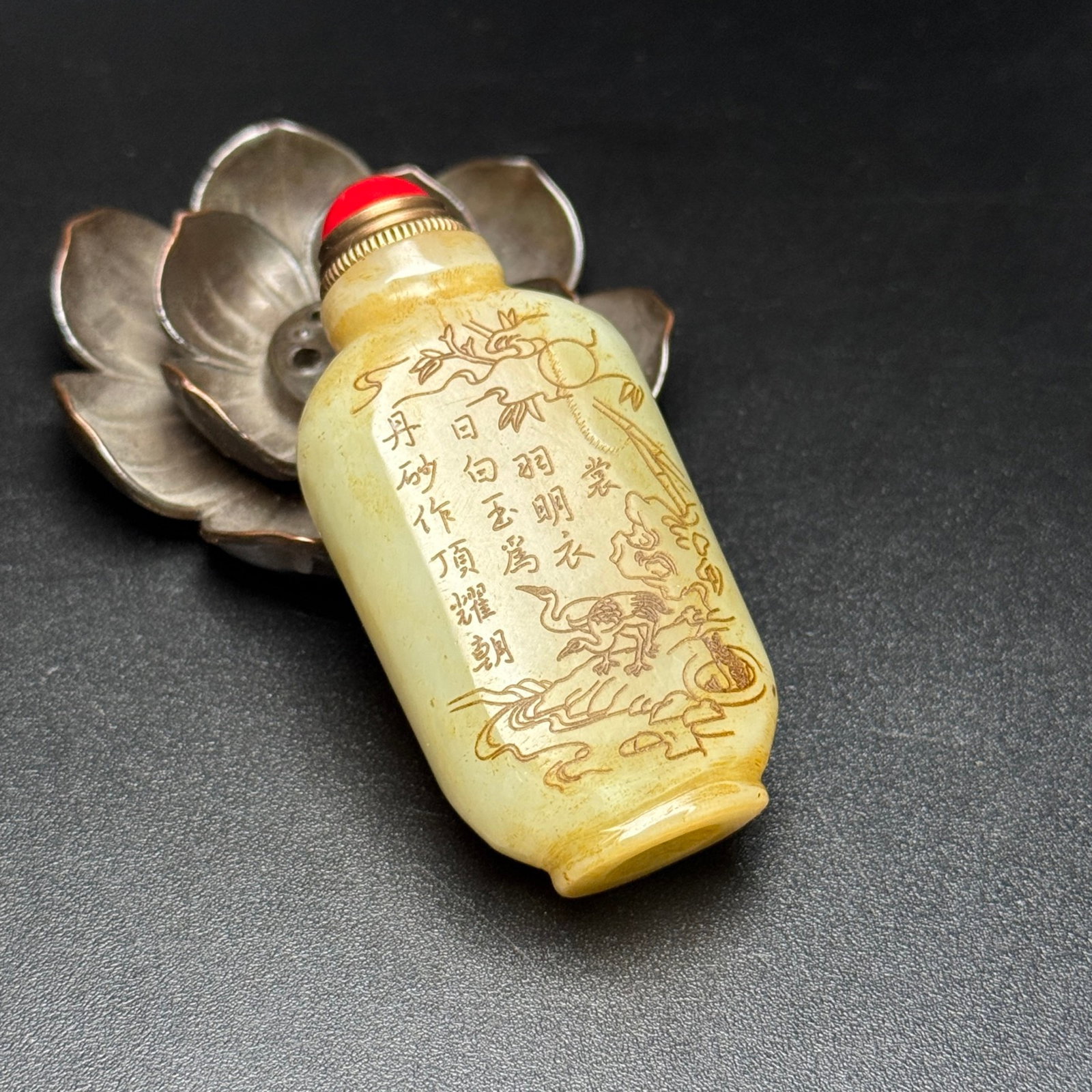 An Exquisite White Jade Crane Pattern Snuff Bottle,With Poem - 7