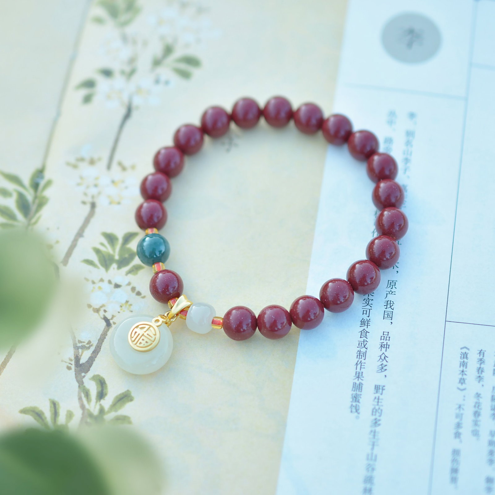 An Exquisite Cinnabar Bracelets,Inlaid White Jade - 3
