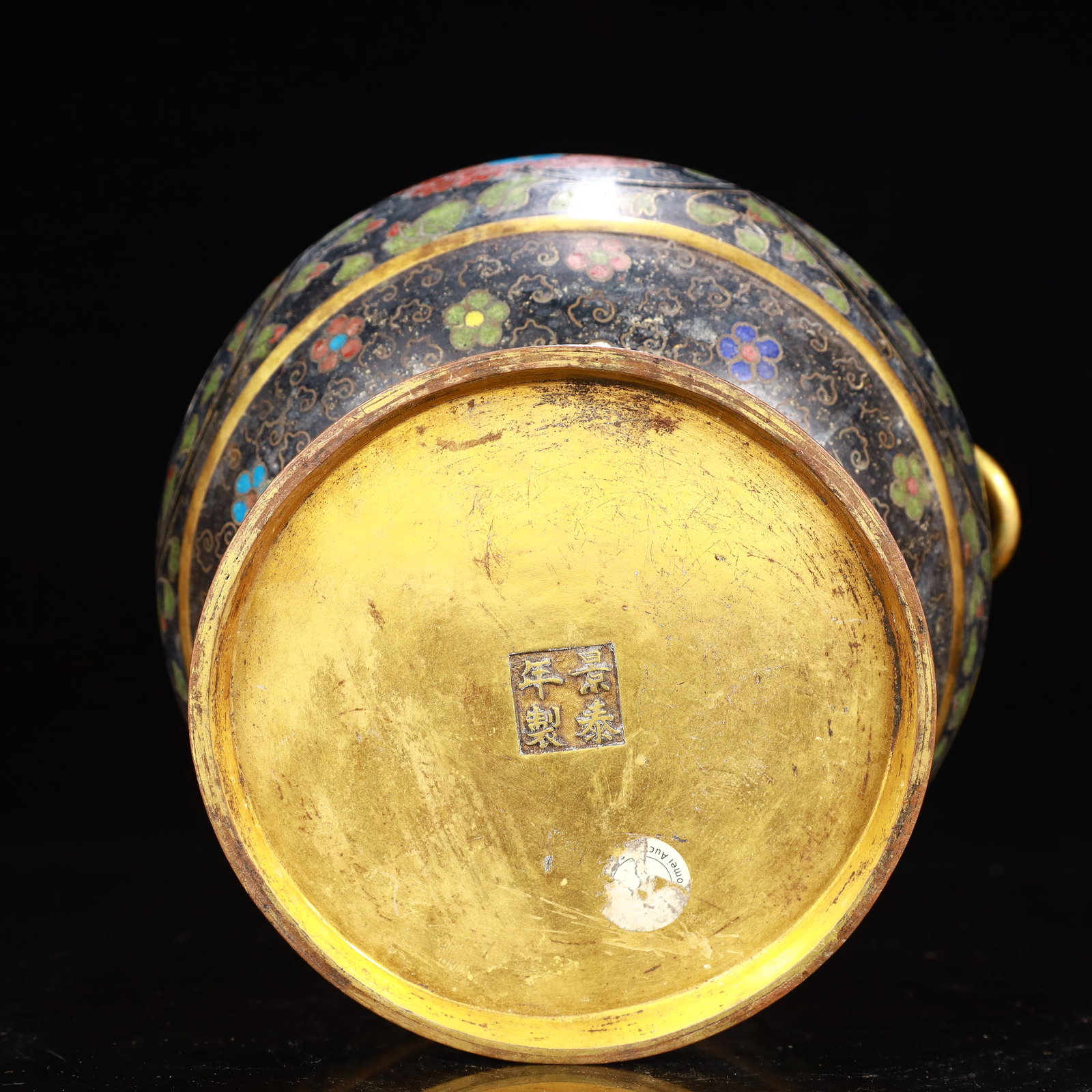 An Exquisite Cloisonne Flower Pattern Double-Ears Vase - 11