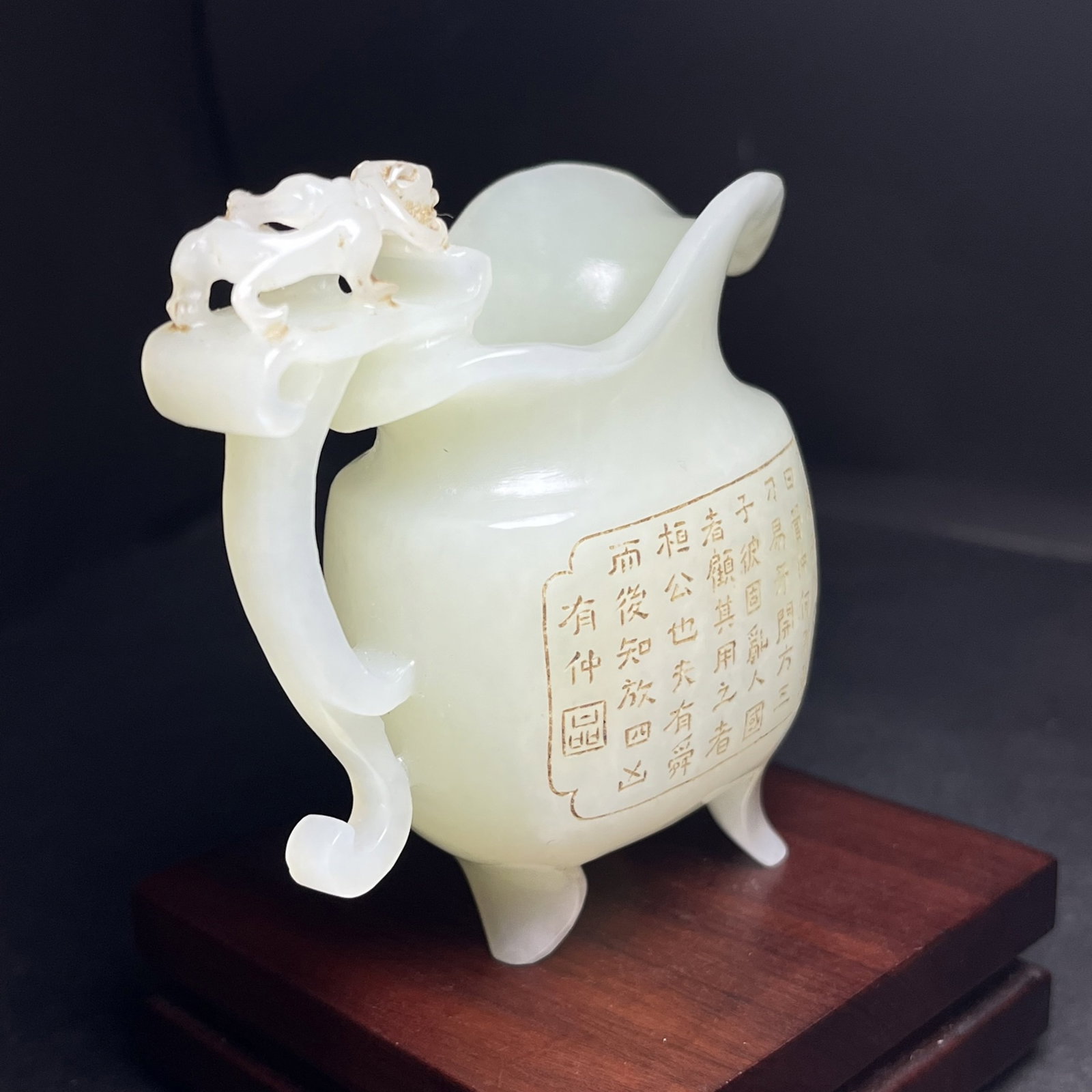 An Exquisite White Jade Dragon Pattern Poem Tripod Cup - 2