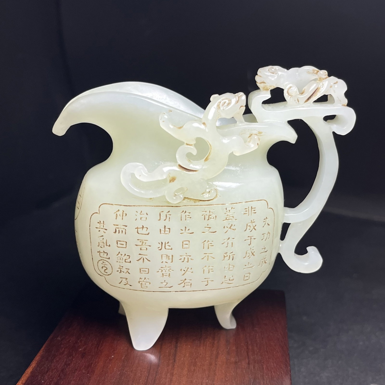 An Exquisite White Jade Dragon Pattern Poem Tripod Cup - 4