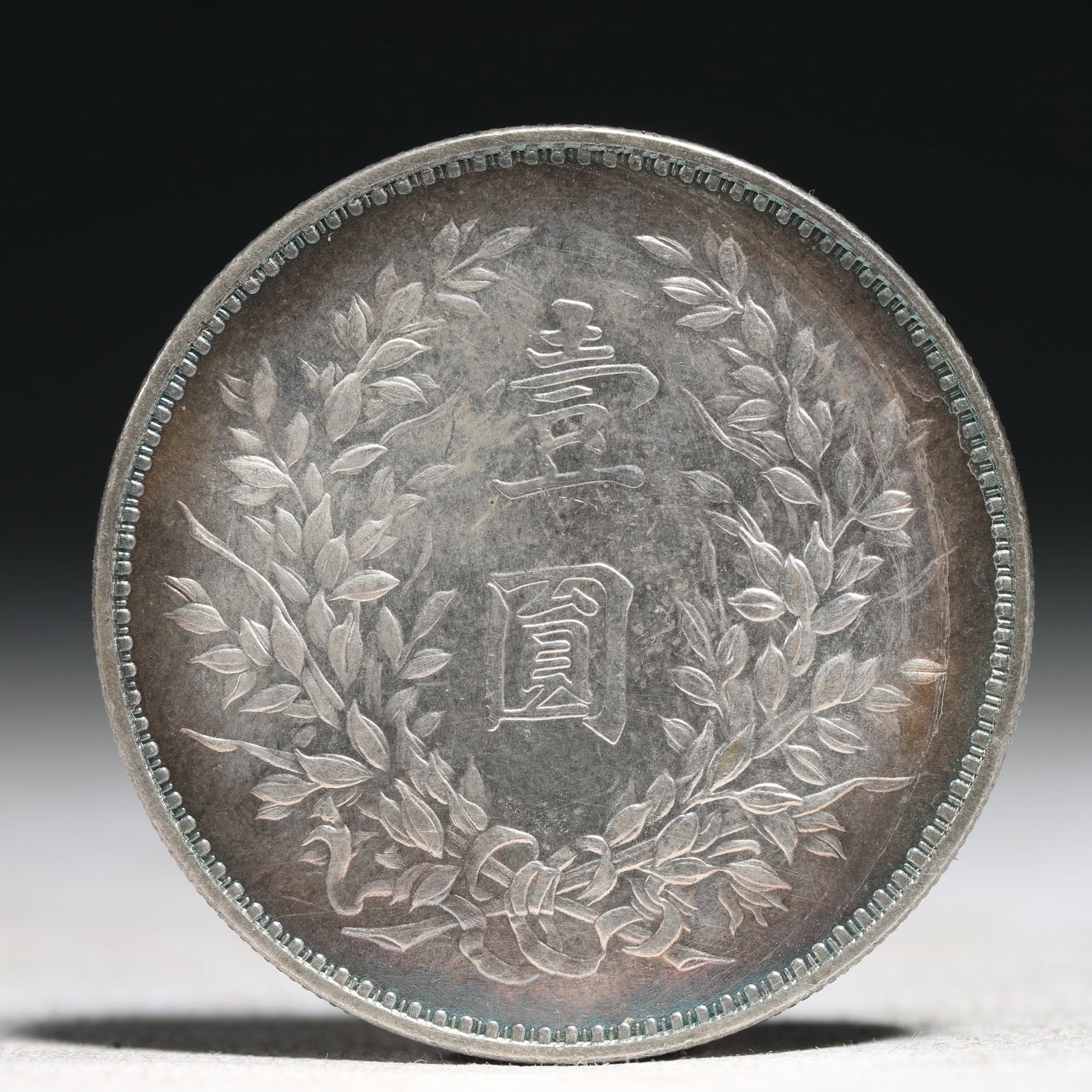 An Exquisite Sterling silver Coin - 2