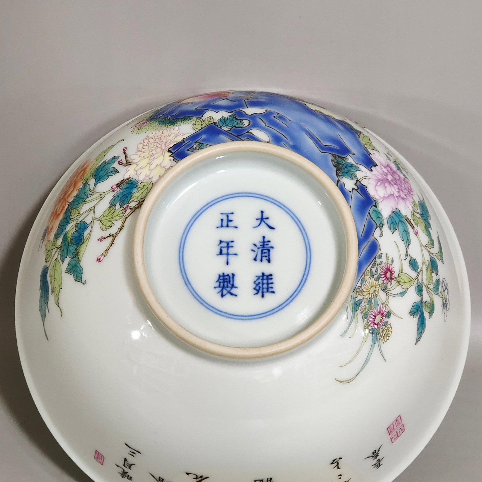 A Pair of Exquisite Famille-Rose Peony and Phoenix Pattern Bowls,With Poem - 9