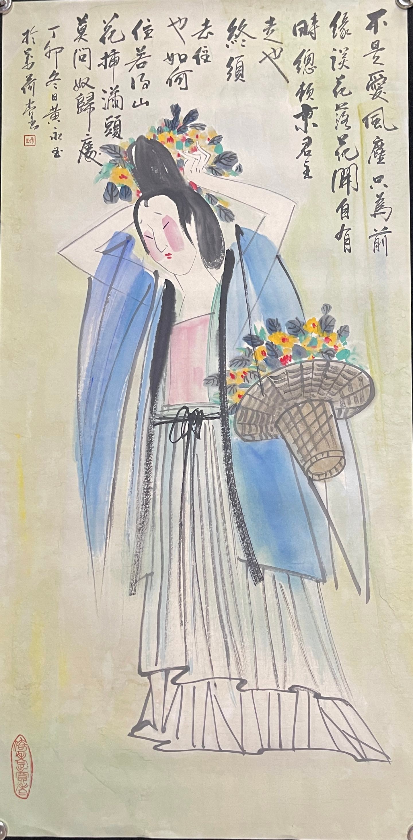 A Set of Chinese Ink Painting of Figure on Paper,Huang Yongyu - 11