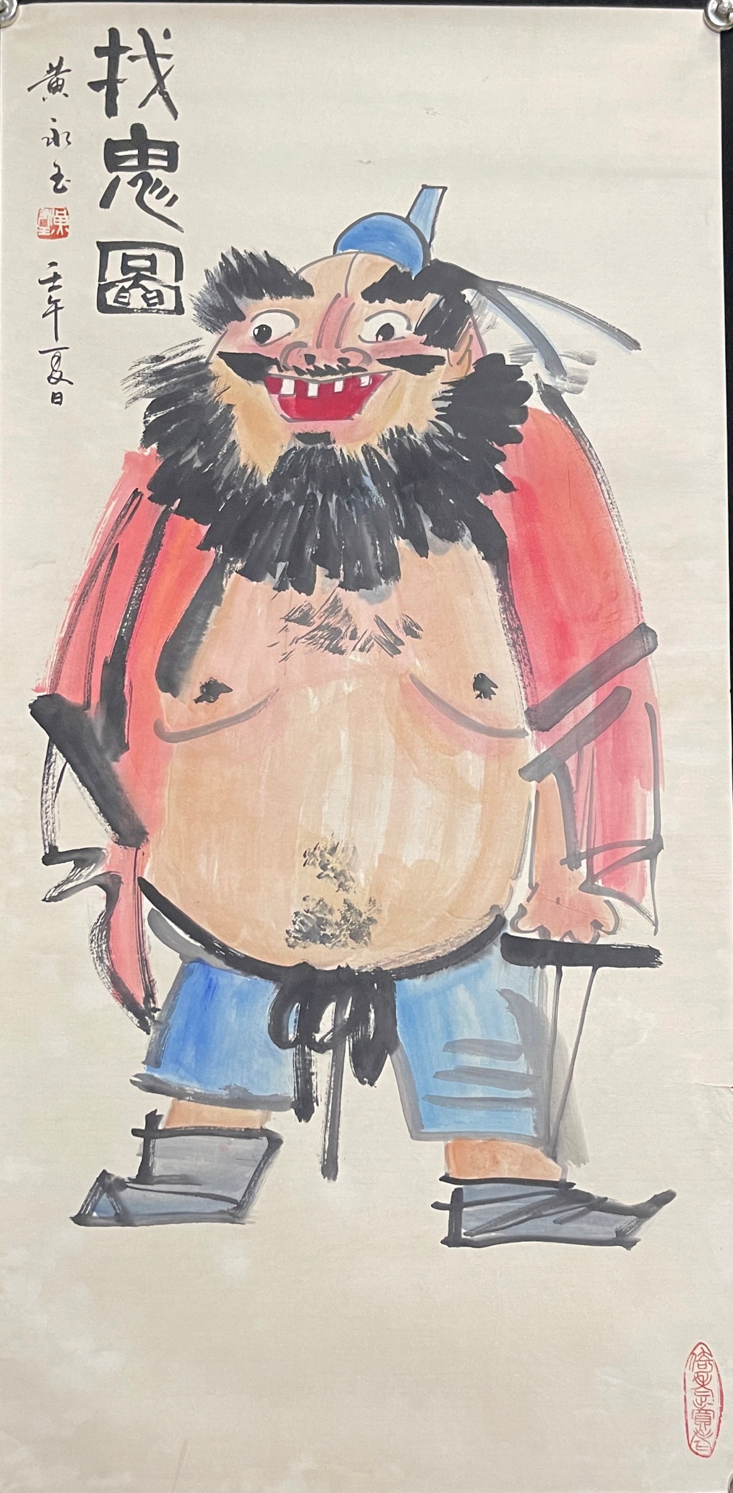 A Set of Chinese Ink Painting of Figure on Paper,Huang Yongyu - 17
