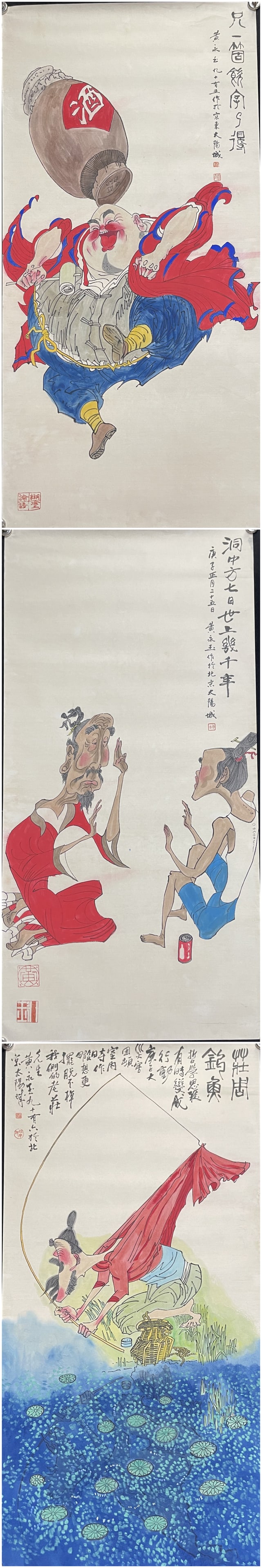 A Set of Chinese Ink Painting of Figure on Paper,Huang Yongyu - 19