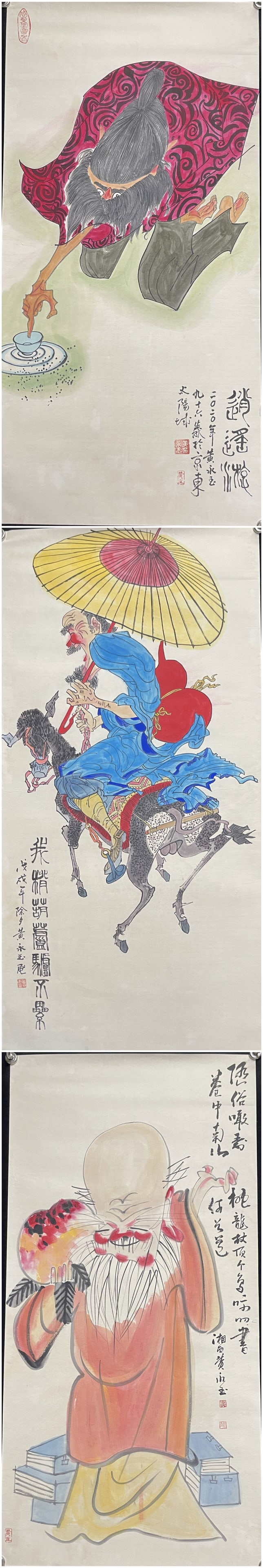 A Set of Chinese Ink Painting of Figure on Paper,Huang Yongyu - 20