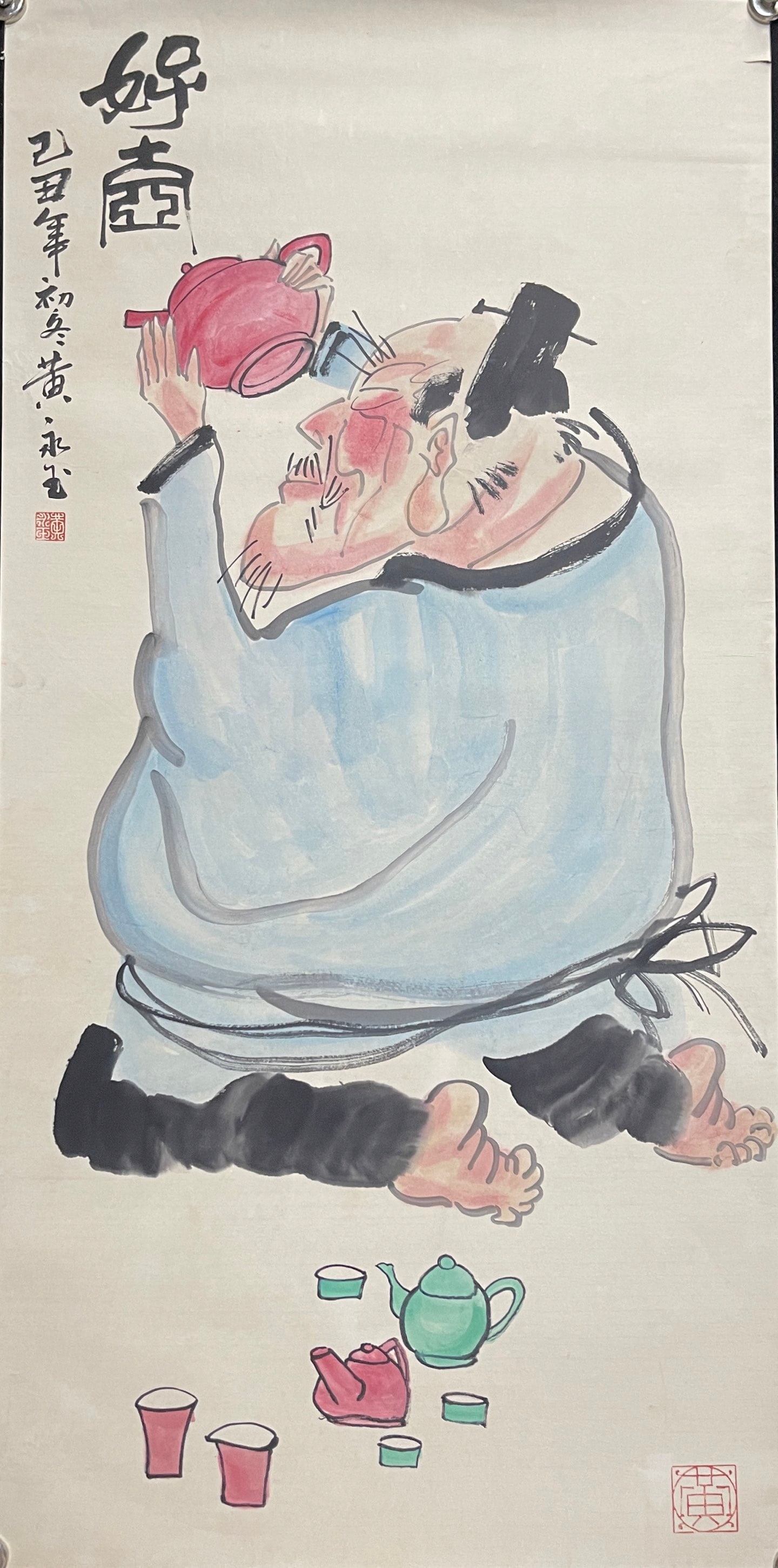 A Set of Chinese Ink Painting of Figure on Paper,Huang Yongyu - 5