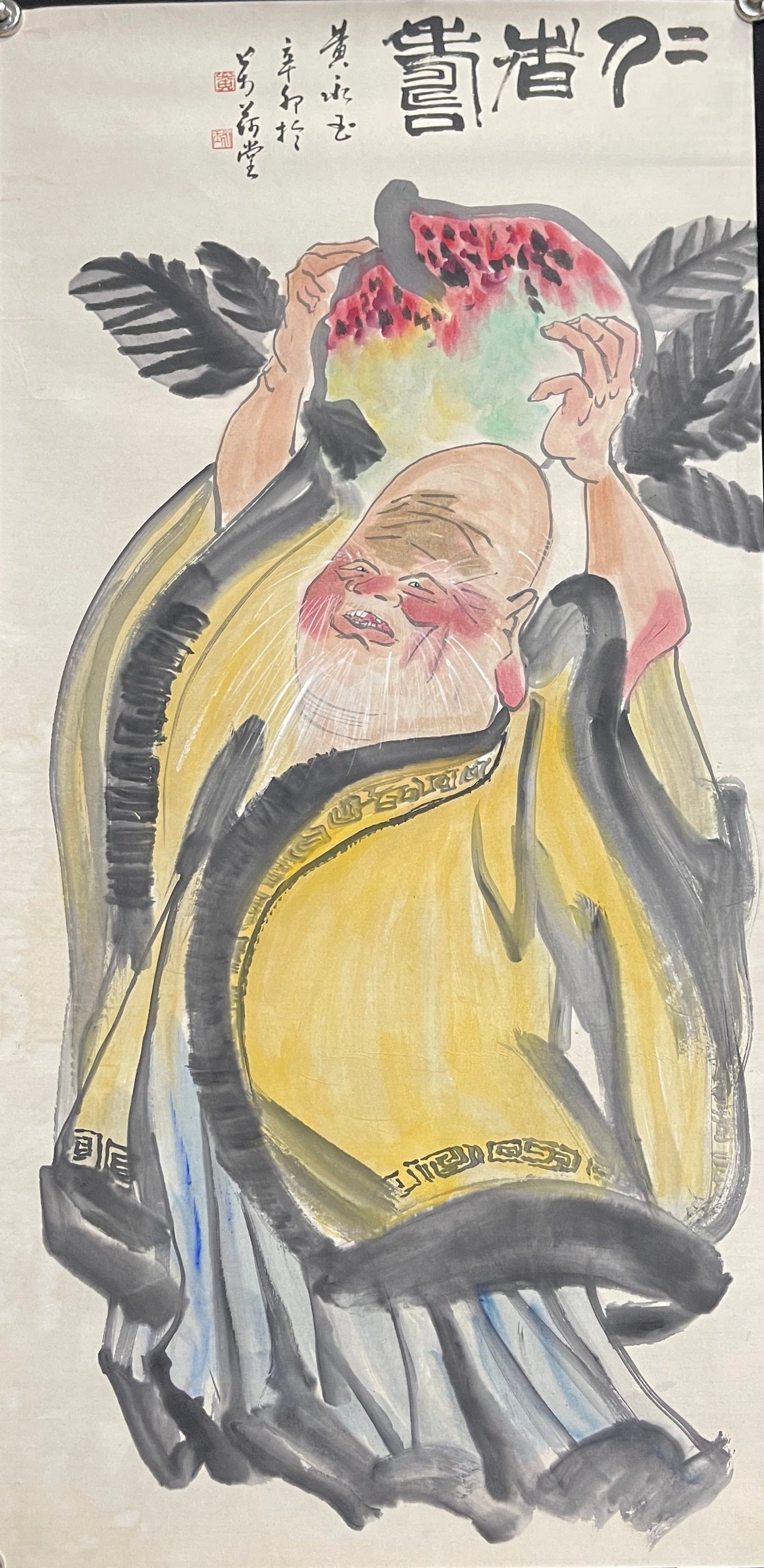 A Set of Chinese Ink Painting of Figure on Paper,Huang Yongyu - 6