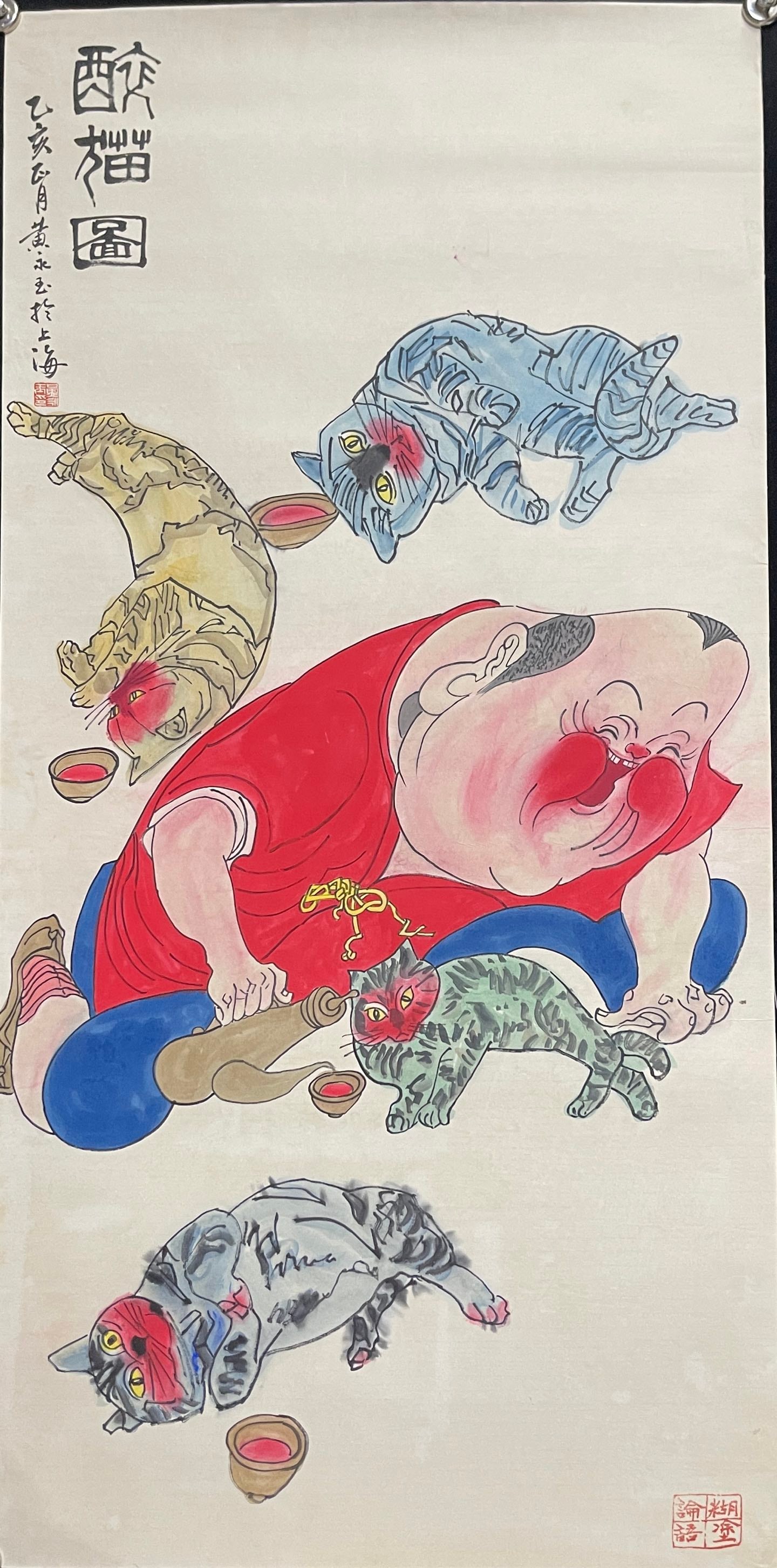 A Set of Chinese Ink Painting of Figure on Paper,Huang Yongyu - 7
