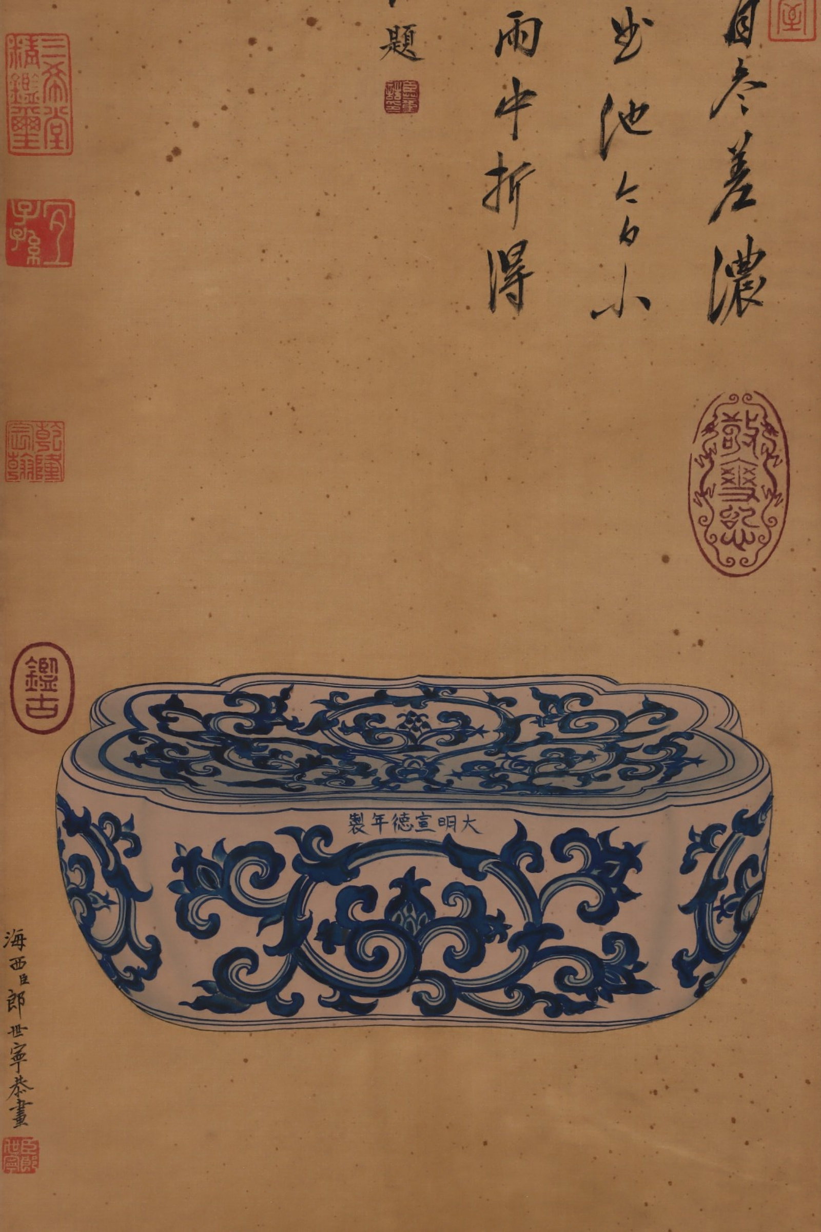 A Rare Blue and White Lotus Pattern Pillow,With Vertical Scroll Painting on Silk - 7