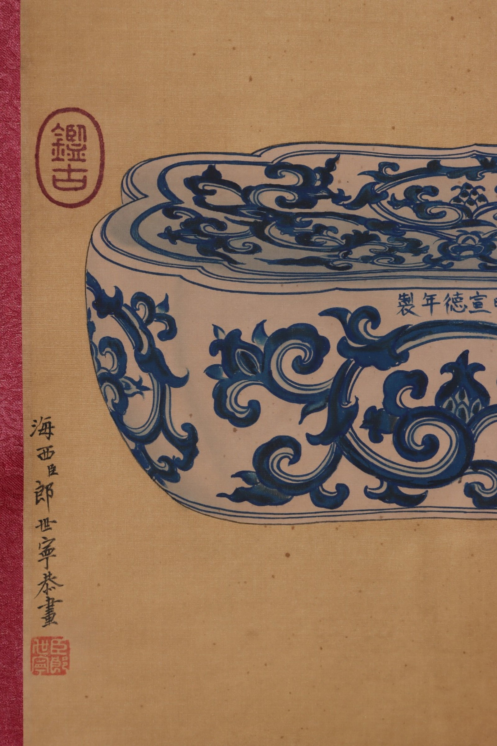 A Rare Blue and White Lotus Pattern Pillow,With Vertical Scroll Painting on Silk - 8