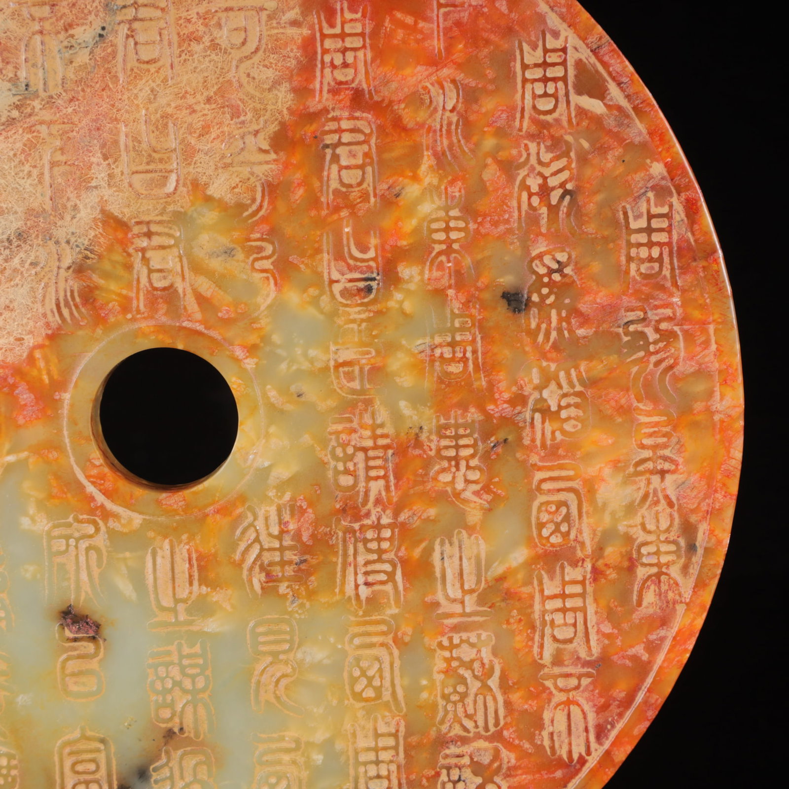 An Exquisite White Jade Dragon and Phoenix Pattern Jade Pendant,with Poem - 11