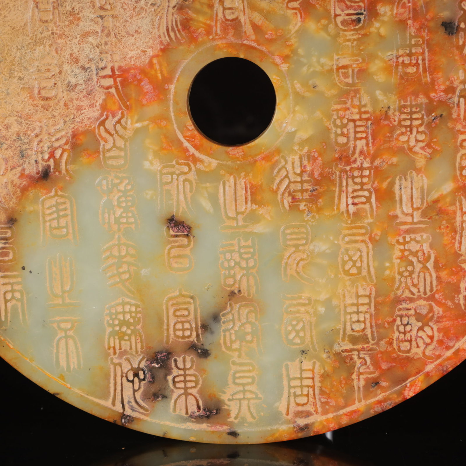 An Exquisite White Jade Dragon and Phoenix Pattern Jade Pendant,with Poem - 12