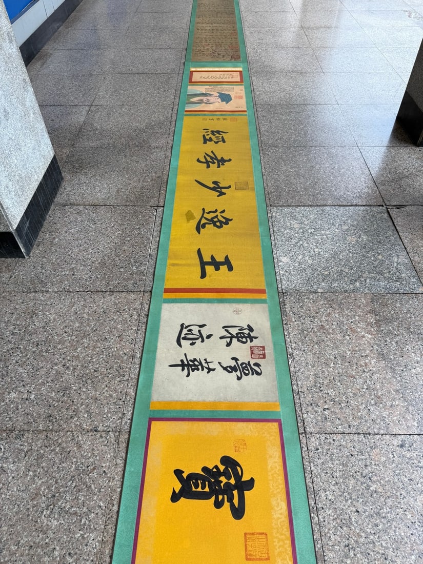 A Chinese Hand Scroll Ink Calligraphy on Silk,Wang Xizhi - 11