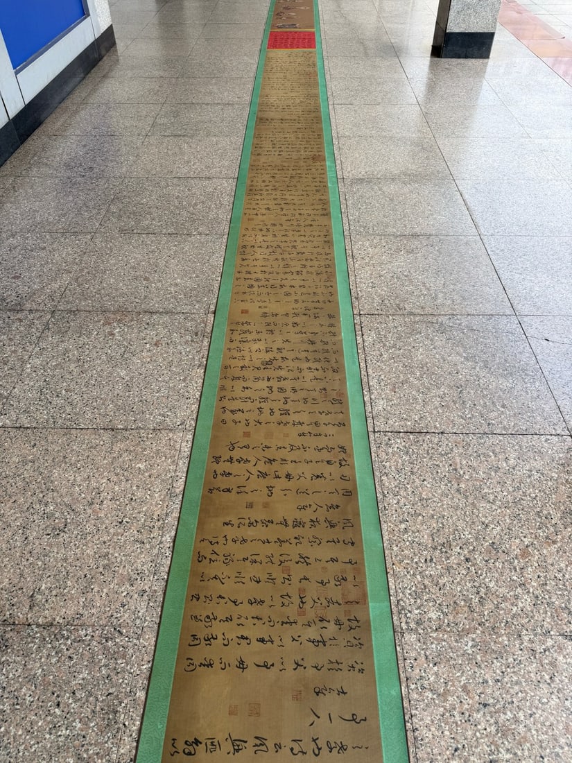 A Chinese Hand Scroll Ink Calligraphy on Silk,Wang Xizhi - 13