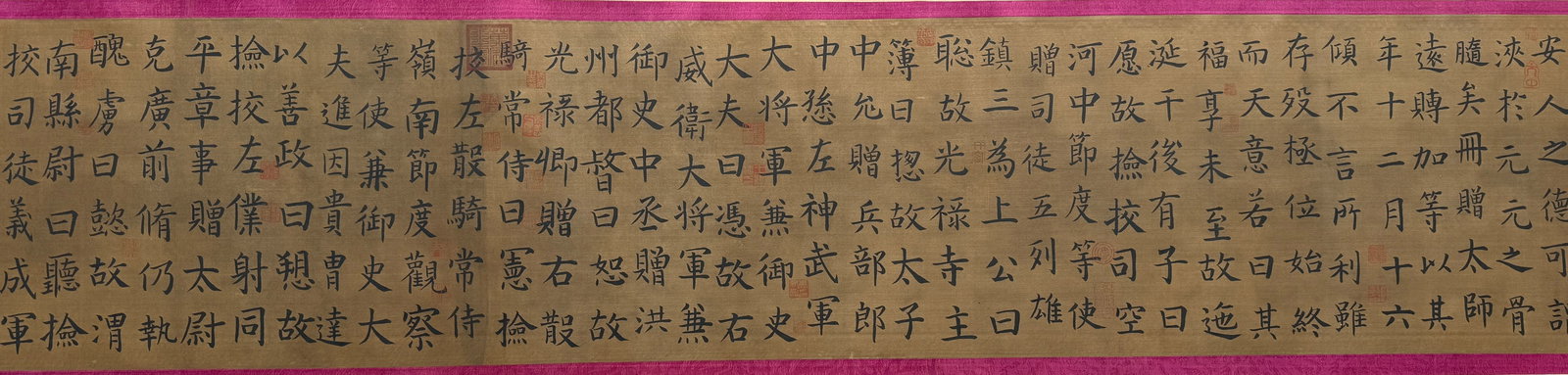 A Chinese Hand Scroll Ink Calligraphy on Silk,Wang Xizhi - 14