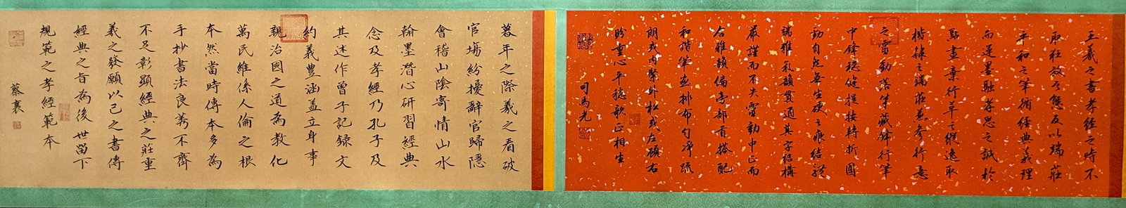 A Chinese Hand Scroll Ink Calligraphy on Silk,Wang Xizhi - 19