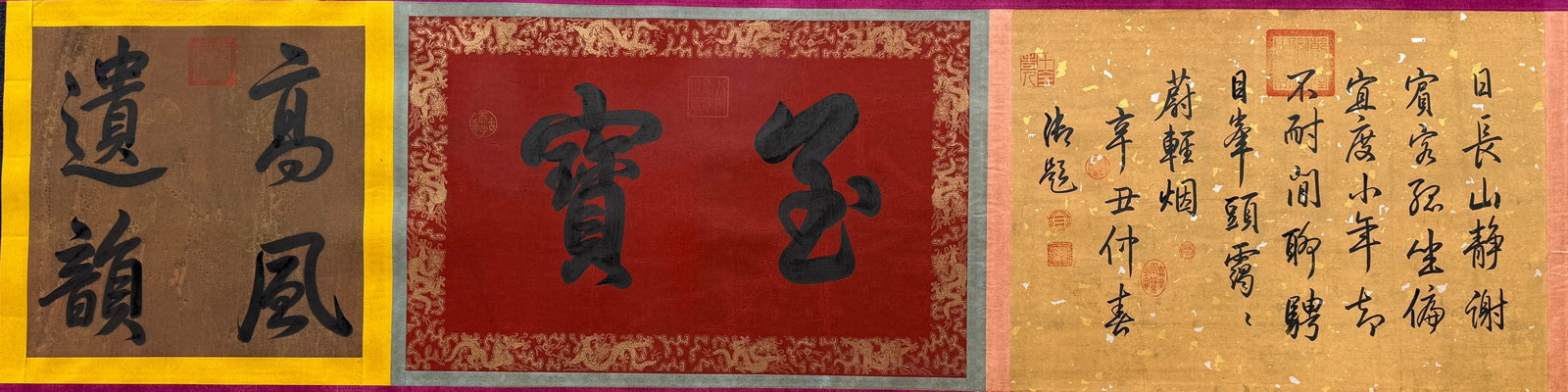 A Chinese Hand Scroll Ink Calligraphy on Silk,Wang Xizhi - 4