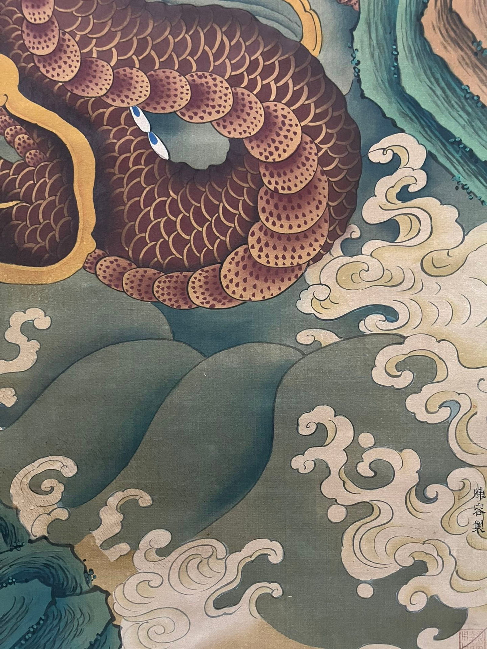 A Chinese Vertical Scroll Ink Painting of Dragon on Silk,Chen Rong - 8