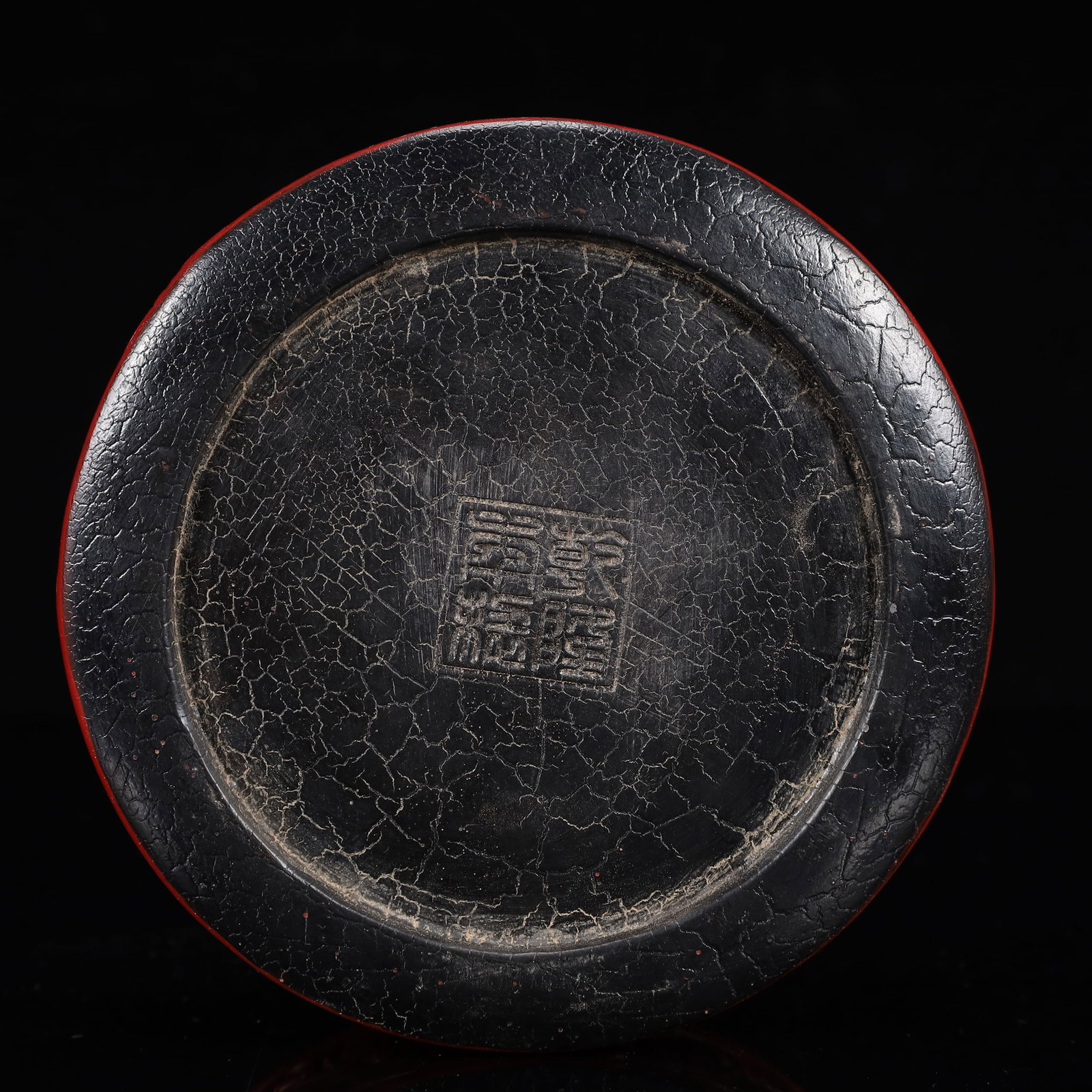 An Exquisite Carved Red Lacquer Dragon and Fish Pattern Box with Cover - 8