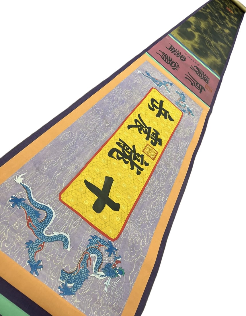 A Chinese Hand Scroll Ink Painting of Dragon on Silk: A Chinese Hand Scroll Ink Painting of Dragon on Silk,Song Dynasty, China,Chen Rong,without frame size:28.3inx826.8in