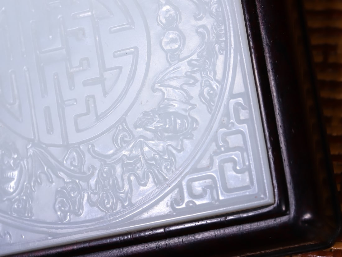A Exquisite Hotan Jade Bat Pattern Box - 8