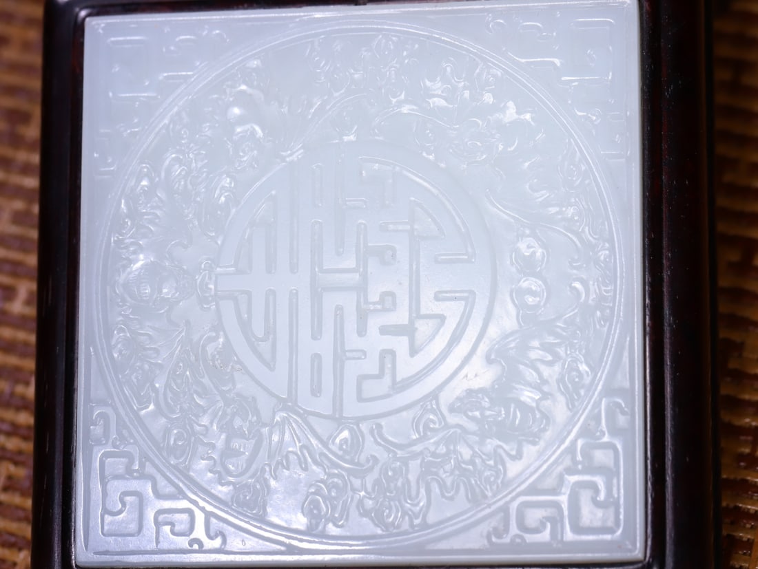 A Exquisite Hotan Jade Bat Pattern Box - 9