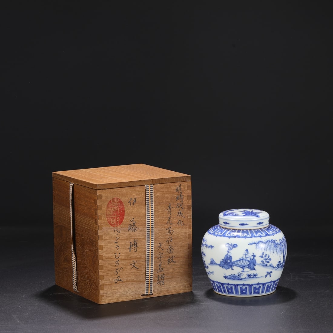 A Exquisite Blue and White Figures Pattern Jar (1 of 9)