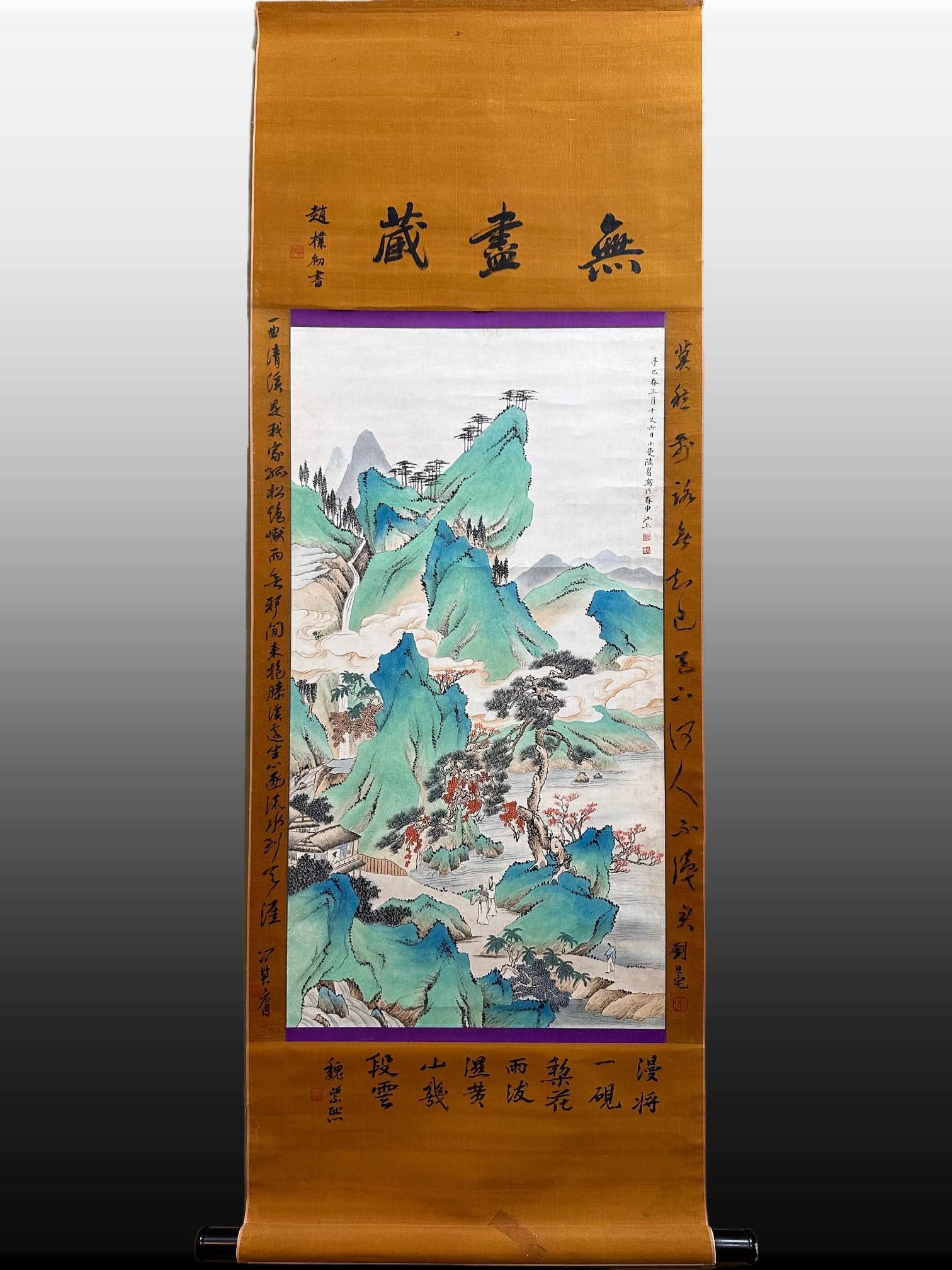 A Chinese Vertical Scroll Ink Landscape Painting on Paper: A Chinese Vertical Scroll Ink Landscape Painting on Paper,Modern Time of China,Lu Xiaoman,without frame size:19.3inx35.4in 一幅中国水墨纸本山ĕ