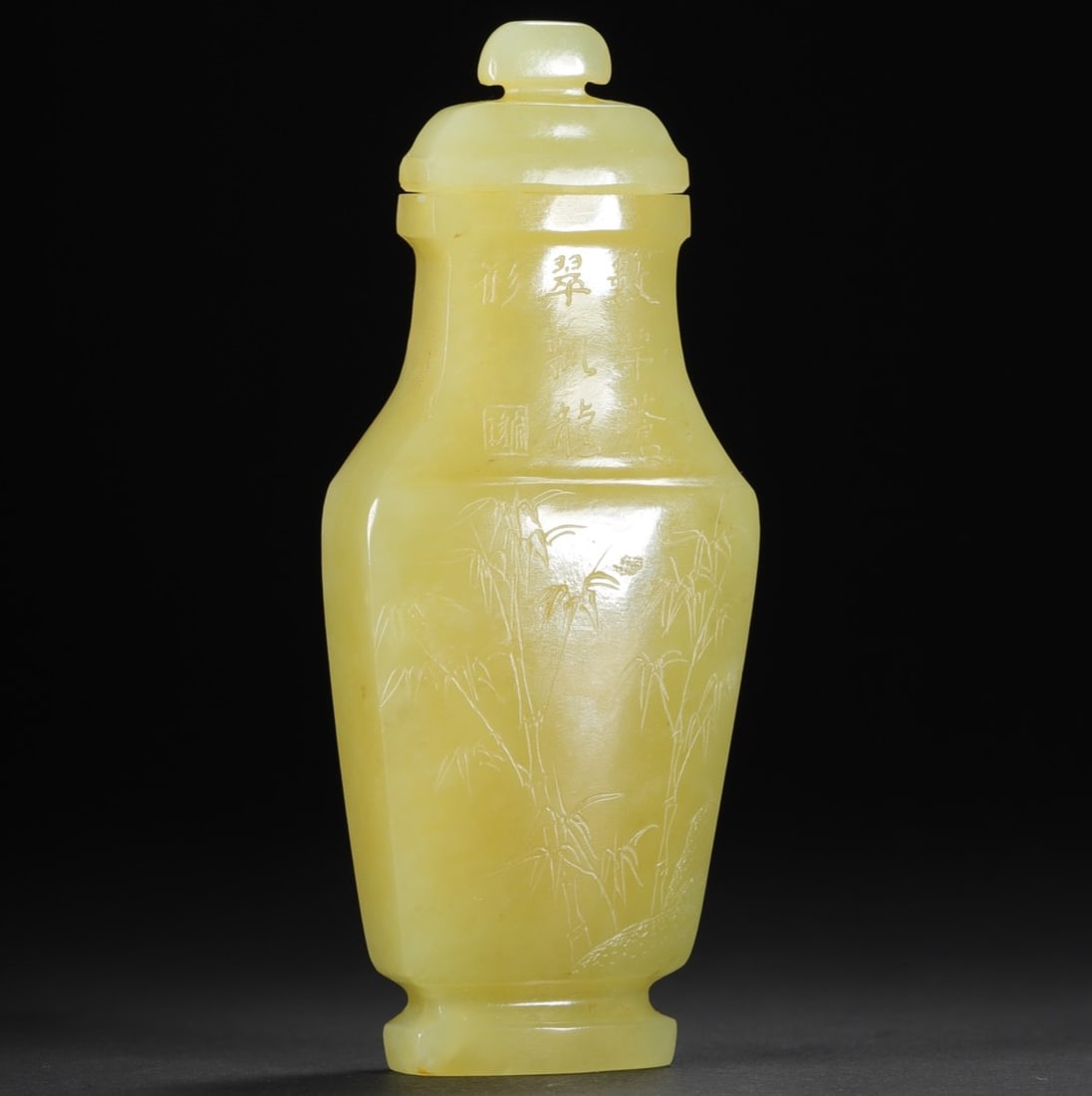 A Exquisite Hotan Yellow Jade Bamboo Pattern Vase: A Exquisite Hotan Yellow Jade Bamboo Pattern Vase,Qing Dynasty, China,Size:3.4inx1.4inx0.8in,Weight:54.2g 和田黄玉竹子纹瓶,中国清É