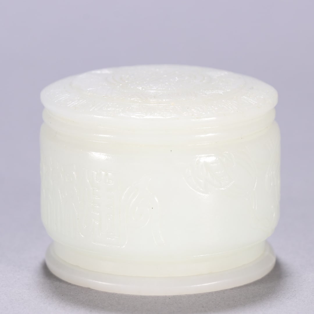 A Exquisite Hotan Jade Thumb Ring Box - 6