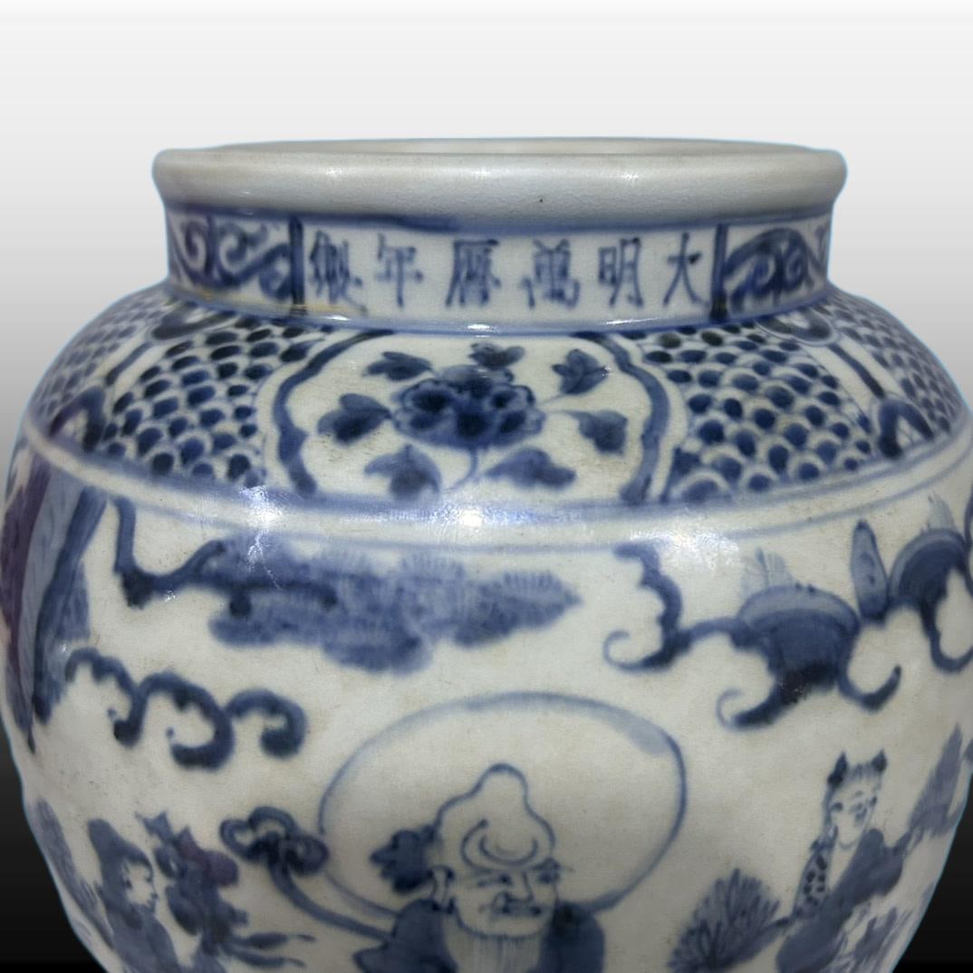 A Exquisite Blue and White Figures Pattern Jar - 3