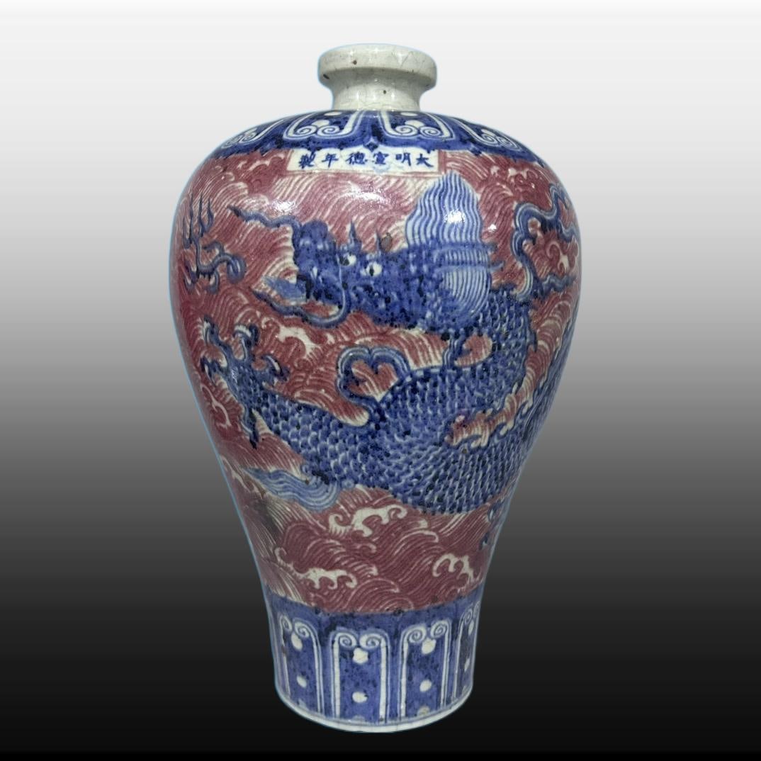 A Exquisite Blue and White Underglaze-Red Dragon Pattern Vase: A Exquisite Blue and White Underglaze-Red Dragon Pattern Vase,Ming Dynasty, China,Xuande Six-character Mark,Size:7.9inx16.5in 青花釉里红龙纹瓶,中&