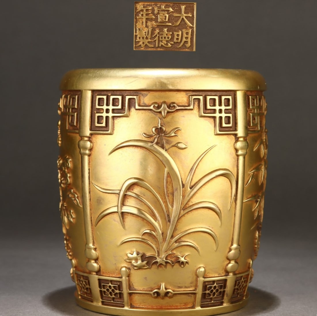 A Exquisite Gilt Bronze Flower Pattern Censer: A Exquisite Gilt Bronze Flower Pattern Censer,Ming Dynasty, China,Xuande Six-character Mark,Size:5inx3.5inx4.6in,Weight:2300g