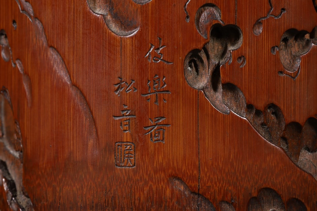 A Exquisite Bamboo Figures Pattern Brush Pot - 7