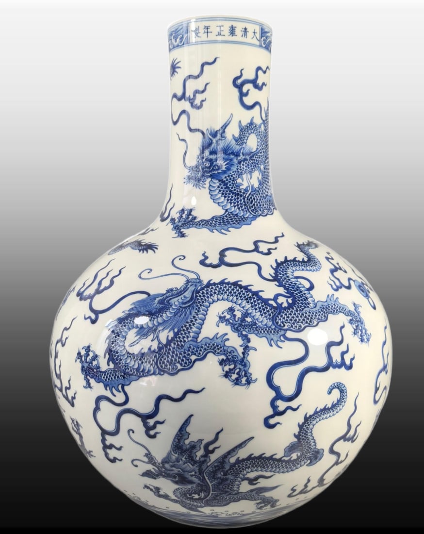 A Exquisite Blue and White Dragon Pattern Vase (1 of 9)
