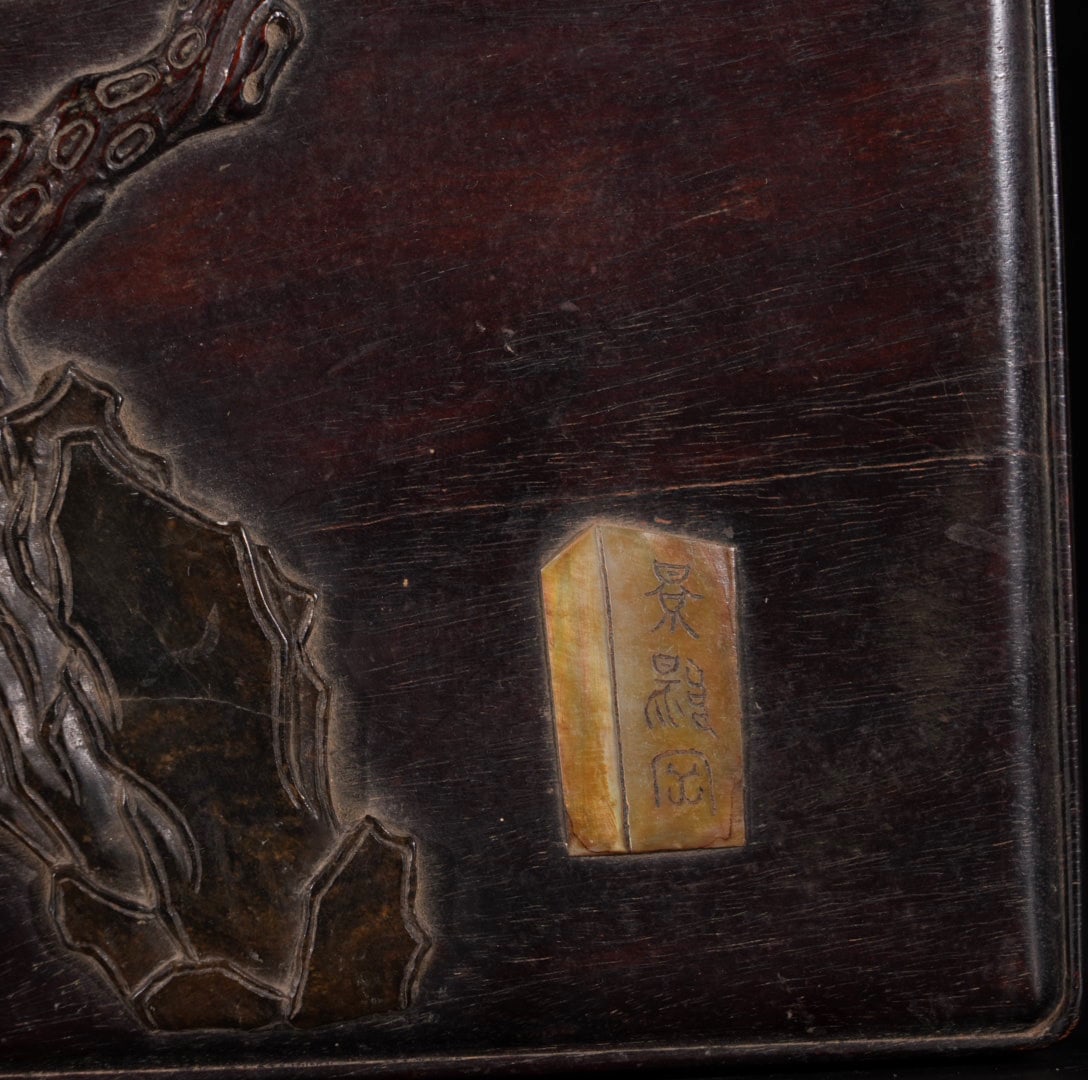 A Exquisite Redwood Figures Pattern Box - 3