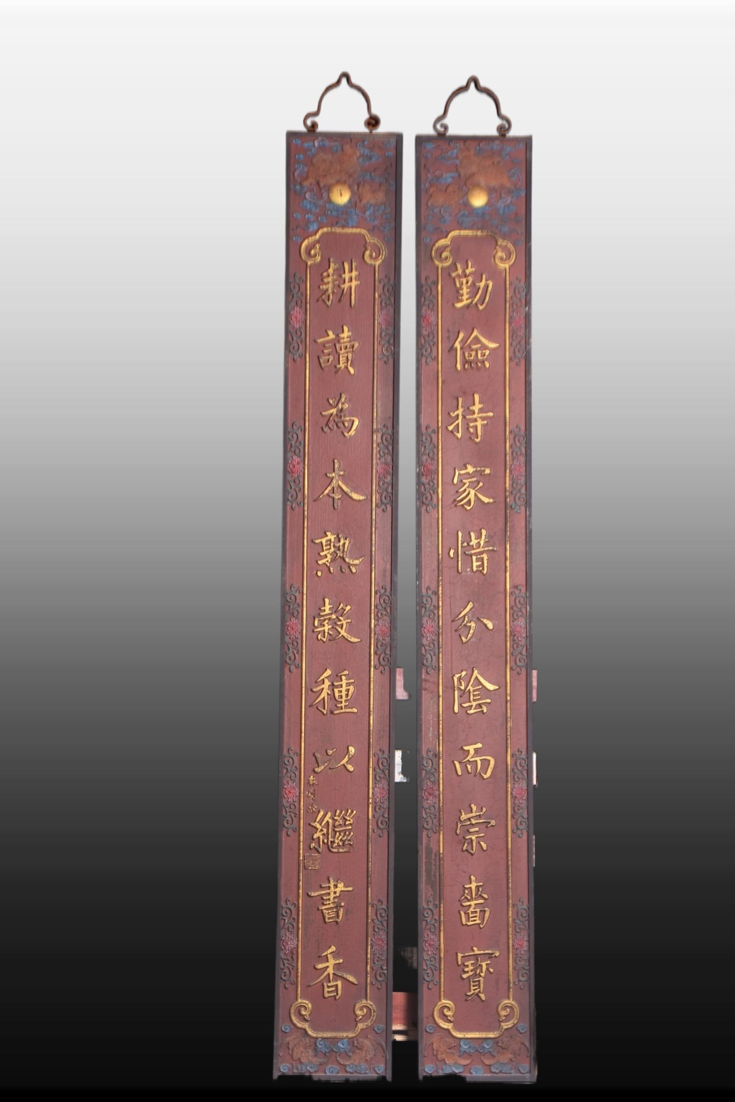 A Exquisite Lin ze xu Mark Couplet Plaque: A Exquisite Lin ze xu Mark Couplet Plaque,Qing Dynasty, China,Size:94.5inx11.8in 林则徐款对联牌匾,中国清代
