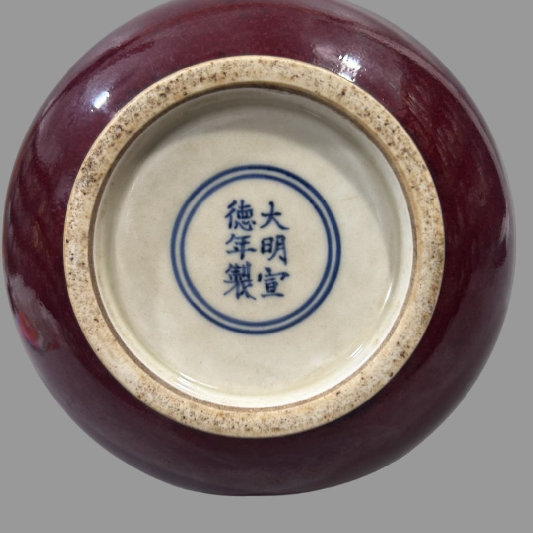 A Exquisite Ji Red Glazed - 5