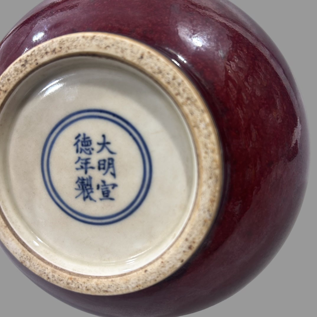 A Exquisite Ji Red Glazed - 6