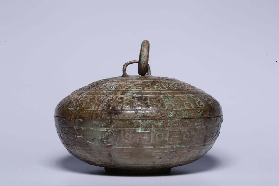 A Exquisite Hotan Jade Box - 3