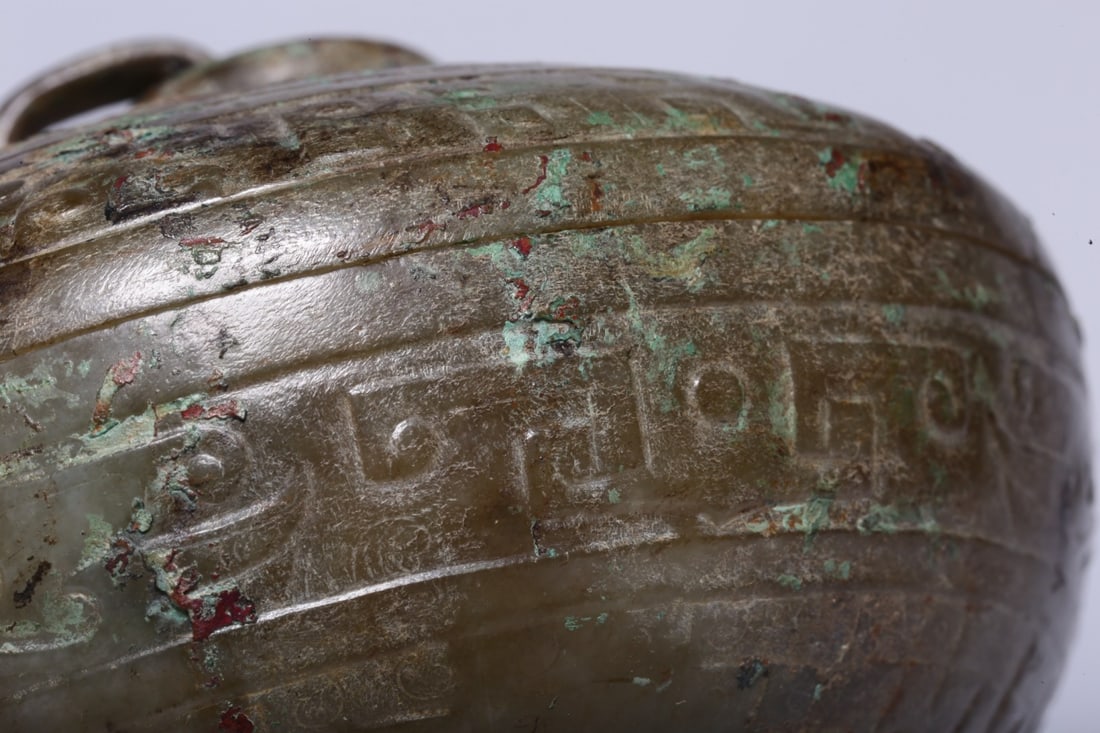 A Exquisite Hotan Jade Box - 7