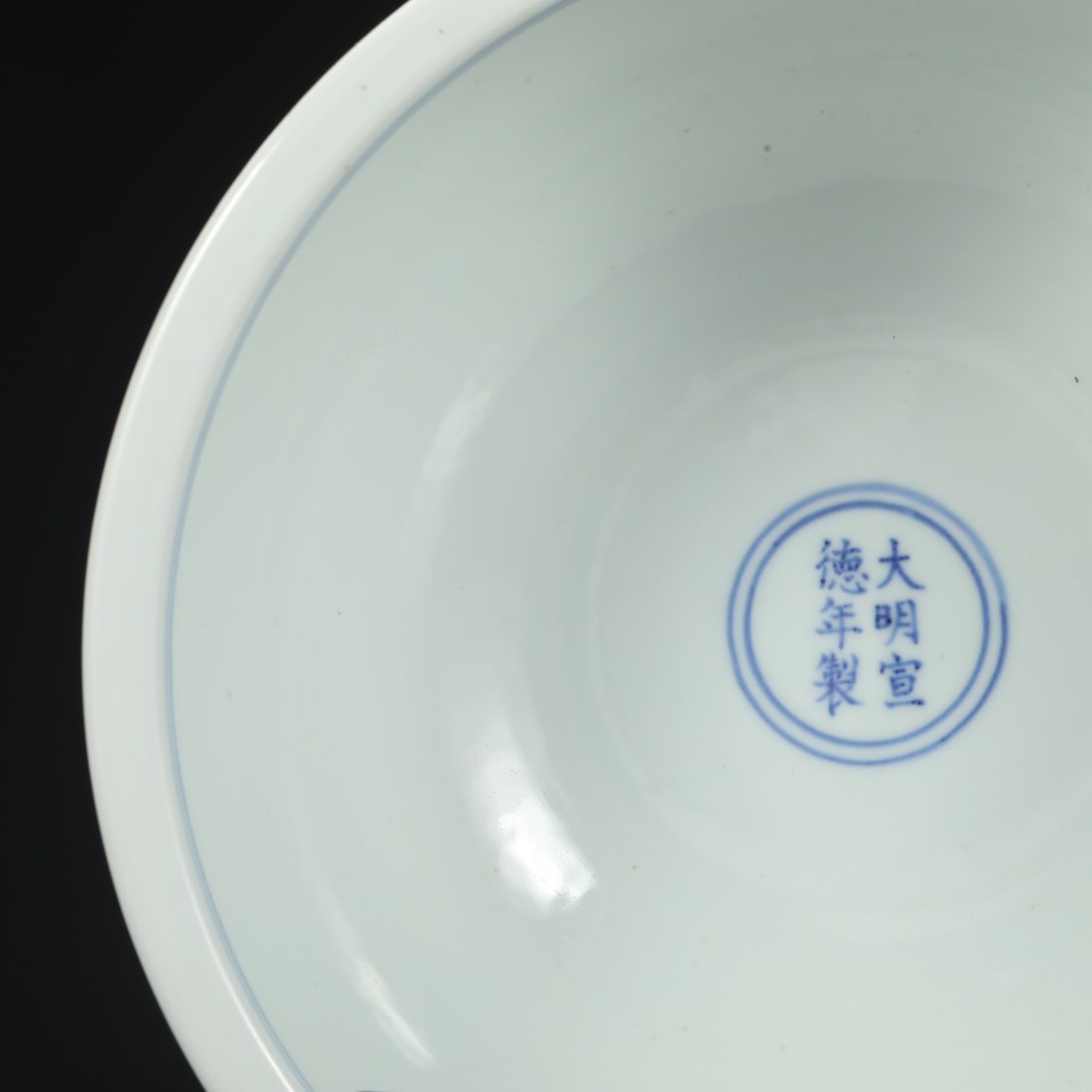 A Exquisite Blue and White Dragon Pattern Washer - 5