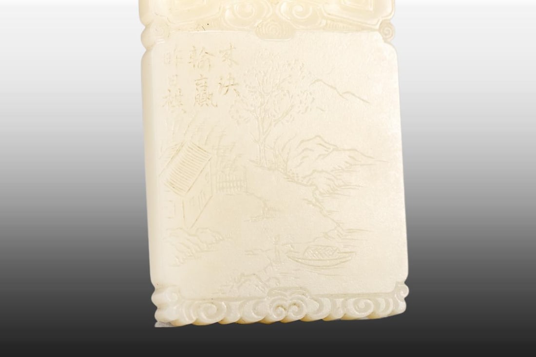 A Exquisite Hotan Jade Landscape Pattern Tablet - 3