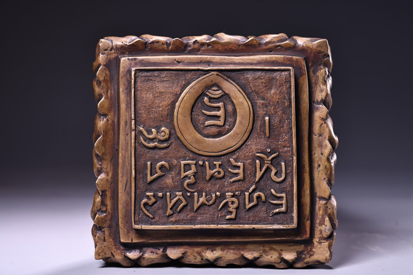 A Exquisite Coppery Seal - 9