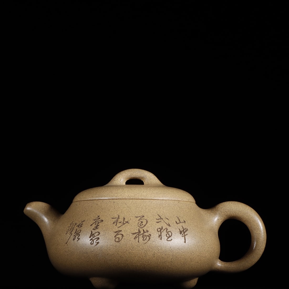 A Exquisite Purple Sands Poem Carved Teapot: A Exquisite Purple Sands Poem Carved Teapot,Modern Time of China,With Mark,Size:3.6inx7.1in 紫砂刻诗文壶,近现代,带款