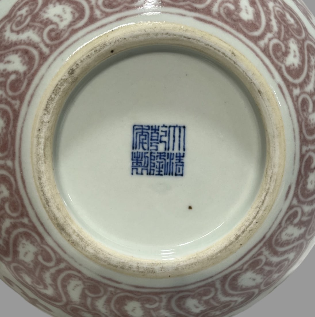 A Exquisite Underglaze-Red Lotus Pattern Vase - 7