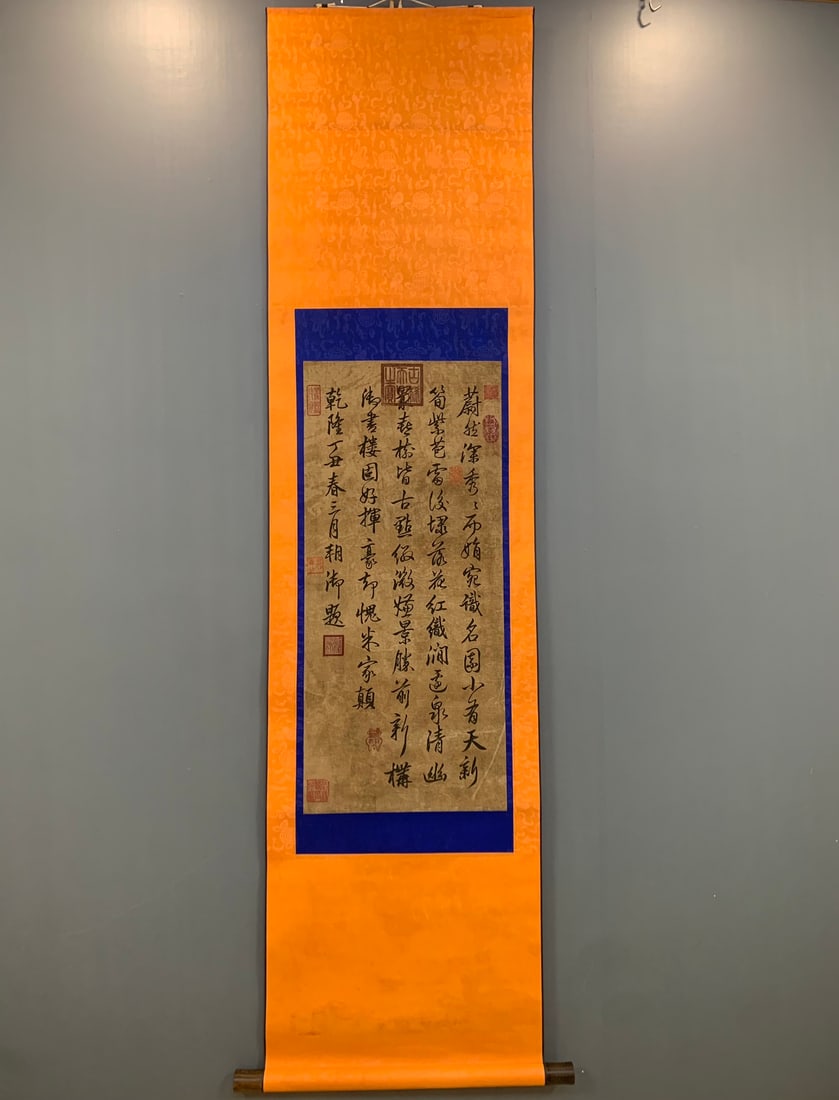 A Fabulous Chinese Ink Calligraphy on Silk: A Fabulous Chinese Ink Calligraphy on Silk,Qing Dynasty, China,Emperor Qianlong,without frame size:15.7inx31.5in